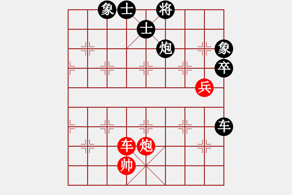 象棋棋譜圖片：云維負(fù)哈迪斯 - 步數(shù)：90 