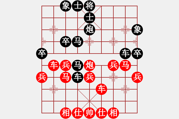 象棋棋譜圖片：ｌｉｎ[370913262] -VS- 橫才俊儒[292832991] - 步數(shù)：40 