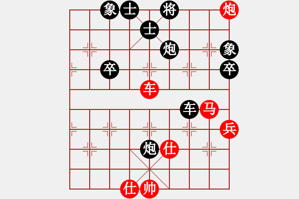 象棋棋譜圖片：鄭一泓 先負(fù) 潘振波 - 步數(shù)：120 