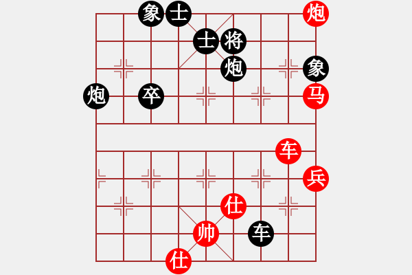 象棋棋譜圖片：鄭一泓 先負(fù) 潘振波 - 步數(shù)：140 