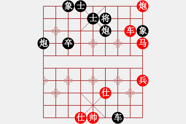 象棋棋譜圖片：鄭一泓 先負(fù) 潘振波 - 步數(shù)：150 