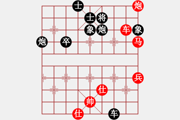 象棋棋譜圖片：鄭一泓 先負(fù) 潘振波 - 步數(shù)：160 