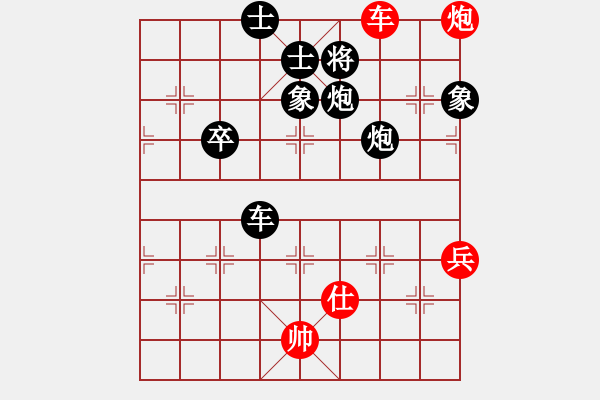 象棋棋譜圖片：鄭一泓 先負(fù) 潘振波 - 步數(shù)：170 