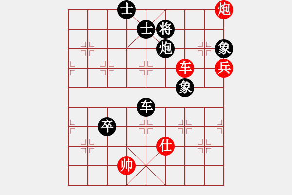 象棋棋譜圖片：鄭一泓 先負(fù) 潘振波 - 步數(shù)：180 