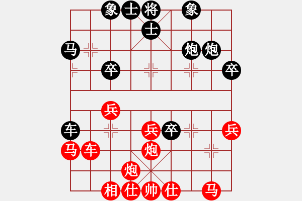 象棋棋譜圖片：鄭一泓 先負(fù) 潘振波 - 步數(shù)：40 