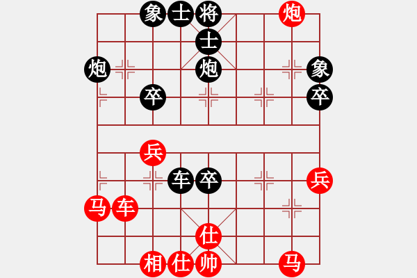 象棋棋譜圖片：鄭一泓 先負(fù) 潘振波 - 步數(shù)：50 