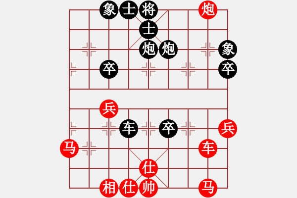 象棋棋譜圖片：鄭一泓 先負(fù) 潘振波 - 步數(shù)：60 