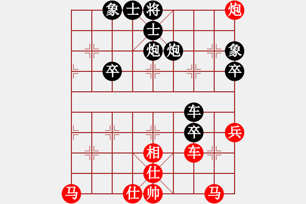 象棋棋譜圖片：鄭一泓 先負(fù) 潘振波 - 步數(shù)：70 