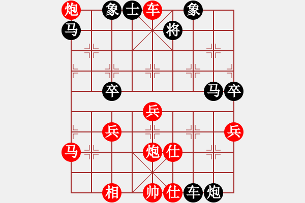 象棋棋譜圖片：5555[504647193] -VS- 兩頭蛇[406039482] - 步數(shù)：60 