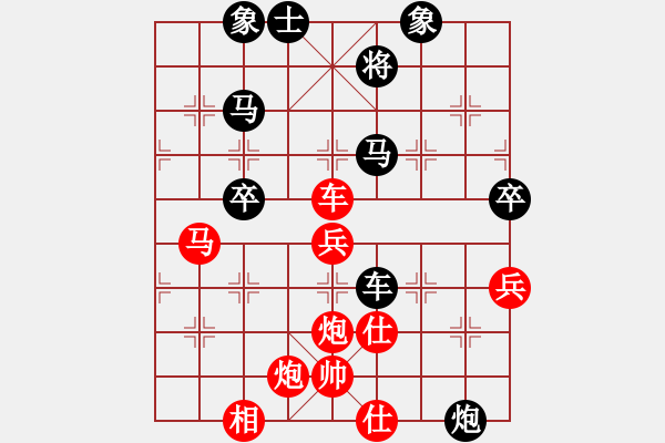 象棋棋譜圖片：5555[504647193] -VS- 兩頭蛇[406039482] - 步數(shù)：70 