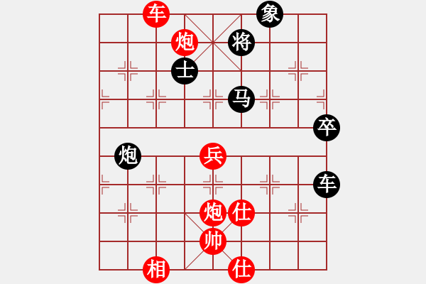 象棋棋譜圖片：5555[504647193] -VS- 兩頭蛇[406039482] - 步數(shù)：80 