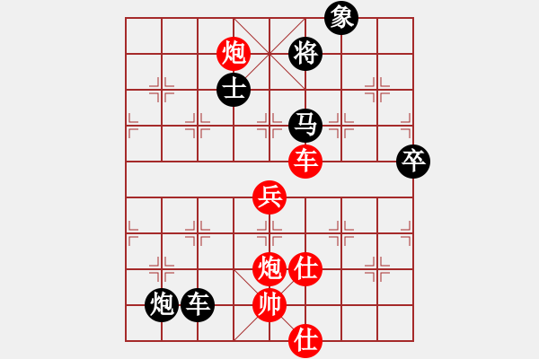 象棋棋譜圖片：5555[504647193] -VS- 兩頭蛇[406039482] - 步數(shù)：90 