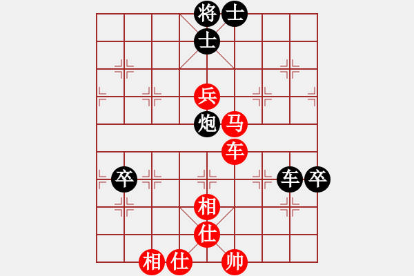 象棋棋譜圖片：贏一盤實(shí)在難[紅先和] -VS- yeyest[黑] 中炮巡河車對屏風(fēng)馬 紅進(jìn)左馬 - 步數(shù)：100 