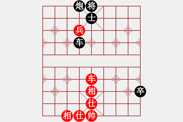 象棋棋譜圖片：贏一盤實(shí)在難[紅先和] -VS- yeyest[黑] 中炮巡河車對屏風(fēng)馬 紅進(jìn)左馬 - 步數(shù)：120 