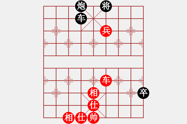 象棋棋譜圖片：贏一盤實(shí)在難[紅先和] -VS- yeyest[黑] 中炮巡河車對屏風(fēng)馬 紅進(jìn)左馬 - 步數(shù)：130 