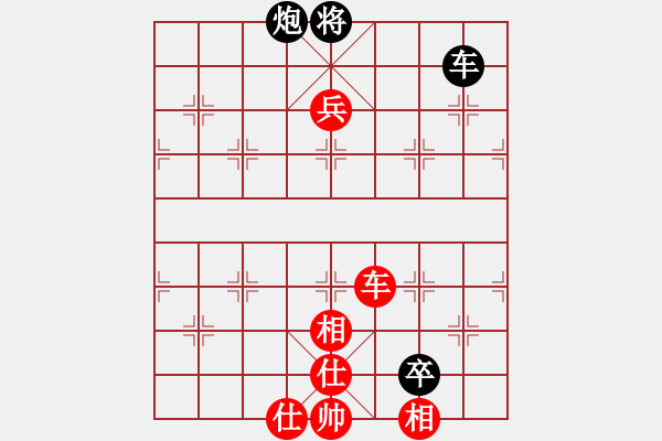 象棋棋譜圖片：贏一盤實(shí)在難[紅先和] -VS- yeyest[黑] 中炮巡河車對屏風(fēng)馬 紅進(jìn)左馬 - 步數(shù)：140 