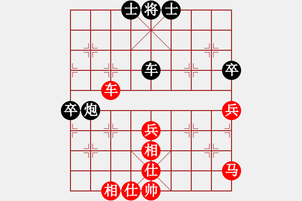 象棋棋譜圖片：贏一盤實(shí)在難[紅先和] -VS- yeyest[黑] 中炮巡河車對屏風(fēng)馬 紅進(jìn)左馬 - 步數(shù)：70 