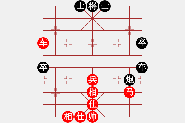 象棋棋譜圖片：贏一盤實(shí)在難[紅先和] -VS- yeyest[黑] 中炮巡河車對屏風(fēng)馬 紅進(jìn)左馬 - 步數(shù)：80 