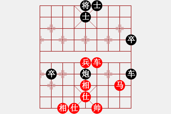 象棋棋譜圖片：贏一盤實(shí)在難[紅先和] -VS- yeyest[黑] 中炮巡河車對屏風(fēng)馬 紅進(jìn)左馬 - 步數(shù)：90 