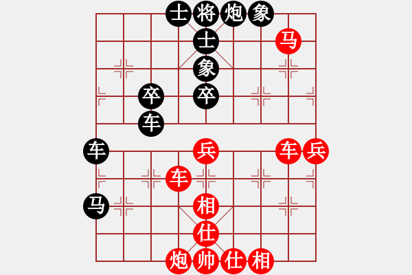 象棋棋譜圖片：夢卒(5段)-負(fù)-春花秋月(月將) - 步數(shù)：100 