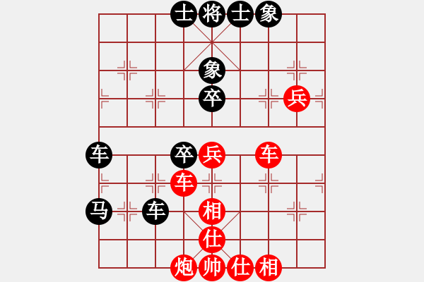 象棋棋譜圖片：夢卒(5段)-負(fù)-春花秋月(月將) - 步數(shù)：110 