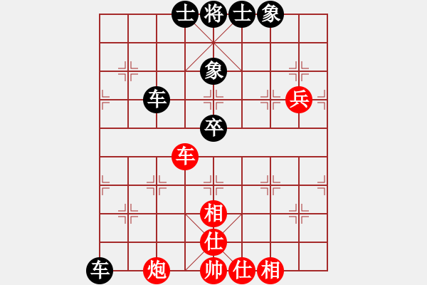 象棋棋譜圖片：夢卒(5段)-負(fù)-春花秋月(月將) - 步數(shù)：120 