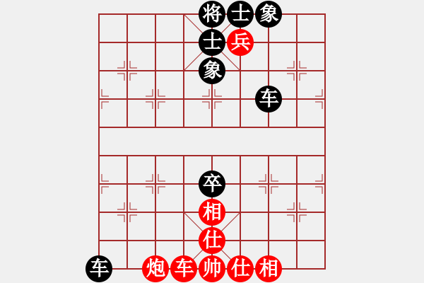 象棋棋譜圖片：夢卒(5段)-負(fù)-春花秋月(月將) - 步數(shù)：130 