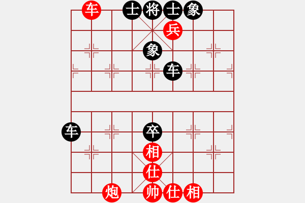 象棋棋譜圖片：夢卒(5段)-負(fù)-春花秋月(月將) - 步數(shù)：140 