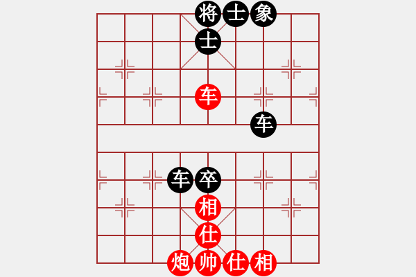 象棋棋譜圖片：夢卒(5段)-負(fù)-春花秋月(月將) - 步數(shù)：150 