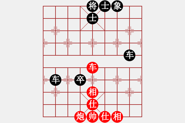 象棋棋譜圖片：夢卒(5段)-負(fù)-春花秋月(月將) - 步數(shù)：160 