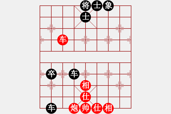 象棋棋譜圖片：夢卒(5段)-負(fù)-春花秋月(月將) - 步數(shù)：170 