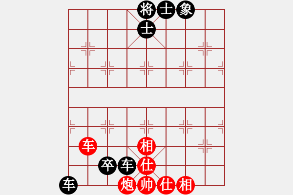 象棋棋譜圖片：夢卒(5段)-負(fù)-春花秋月(月將) - 步數(shù)：180 