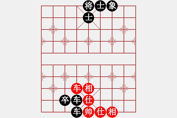 象棋棋譜圖片：夢卒(5段)-負(fù)-春花秋月(月將) - 步數(shù)：182 