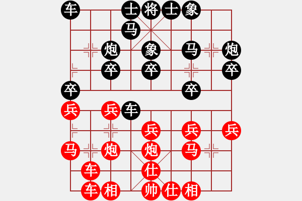 象棋棋譜圖片：夢卒(5段)-負(fù)-春花秋月(月將) - 步數(shù)：20 