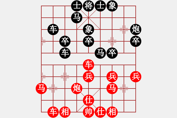 象棋棋譜圖片：夢卒(5段)-負(fù)-春花秋月(月將) - 步數(shù)：40 