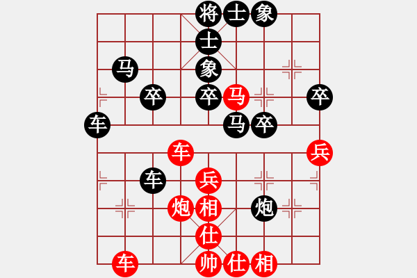 象棋棋譜圖片：夢卒(5段)-負(fù)-春花秋月(月將) - 步數(shù)：60 