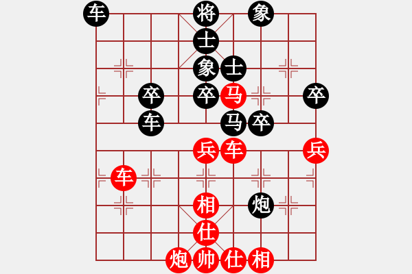 象棋棋譜圖片：夢卒(5段)-負(fù)-春花秋月(月將) - 步數(shù)：70 