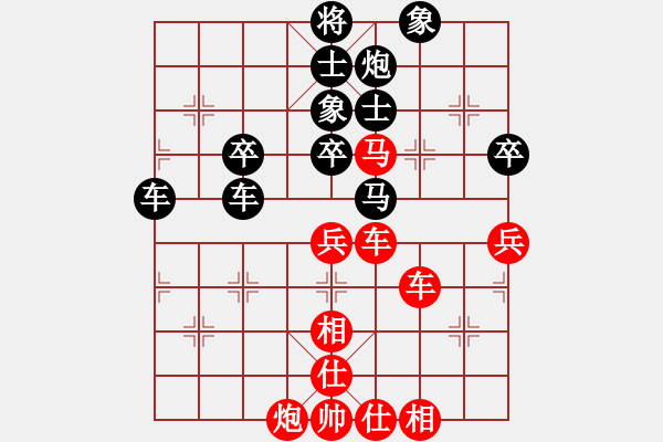 象棋棋譜圖片：夢卒(5段)-負(fù)-春花秋月(月將) - 步數(shù)：80 