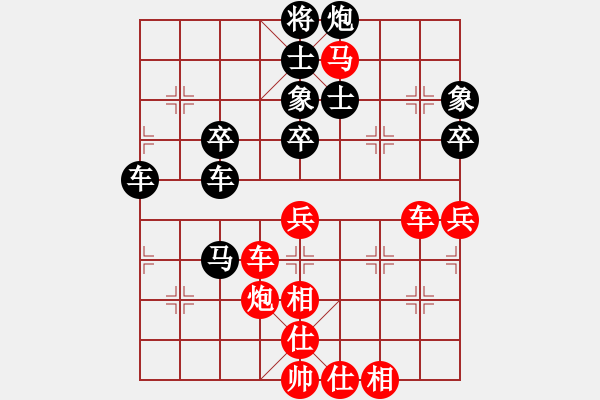 象棋棋譜圖片：夢卒(5段)-負(fù)-春花秋月(月將) - 步數(shù)：90 