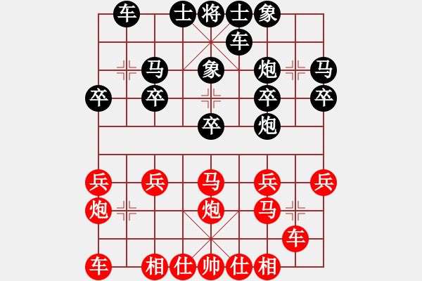 象棋棋譜圖片：周德裕 負(fù) 馮敬如 - 步數(shù)：20 