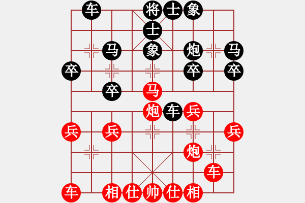 象棋棋譜圖片：周德裕 負(fù) 馮敬如 - 步數(shù)：30 