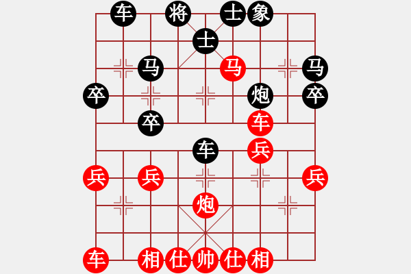 象棋棋譜圖片：周德裕 負(fù) 馮敬如 - 步數(shù)：40 