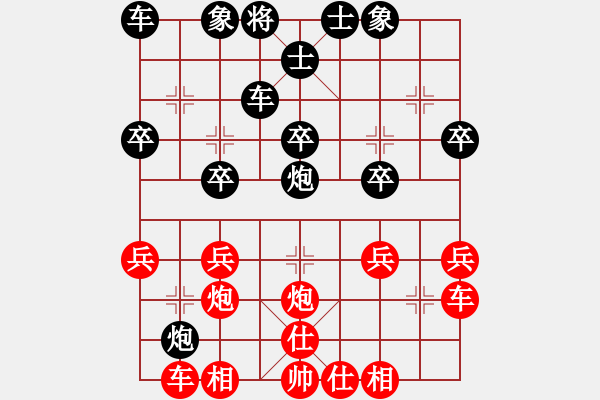 象棋棋譜圖片：張家棋譜VS櫻花飛絮 - 步數(shù)：30 