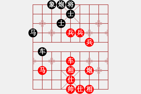 象棋棋譜圖片：13624617275[2925790091] -VS- 棋樂無比[2694635814] - 步數：100 