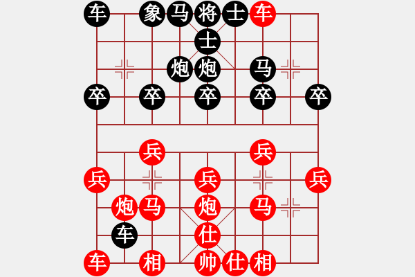 象棋棋譜圖片：13624617275[2925790091] -VS- 棋樂無比[2694635814] - 步數：20 