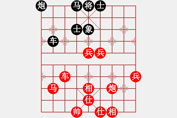 象棋棋譜圖片：13624617275[2925790091] -VS- 棋樂無比[2694635814] - 步數：80 