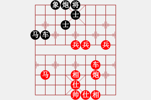 象棋棋譜圖片：13624617275[2925790091] -VS- 棋樂無比[2694635814] - 步數：90 