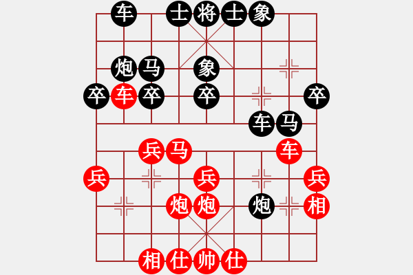 象棋棋譜圖片：趙瑋 先勝 許德富 - 步數(shù)：30 