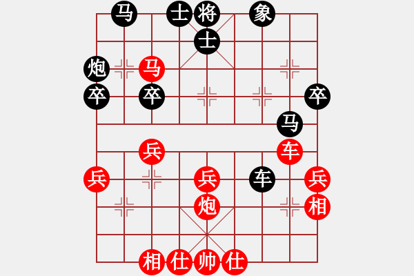 象棋棋譜圖片：趙瑋 先勝 許德富 - 步數(shù)：40 