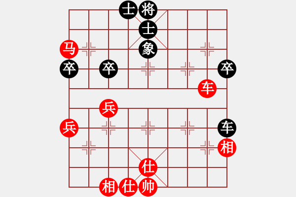 象棋棋譜圖片：趙瑋 先勝 許德富 - 步數(shù)：49 